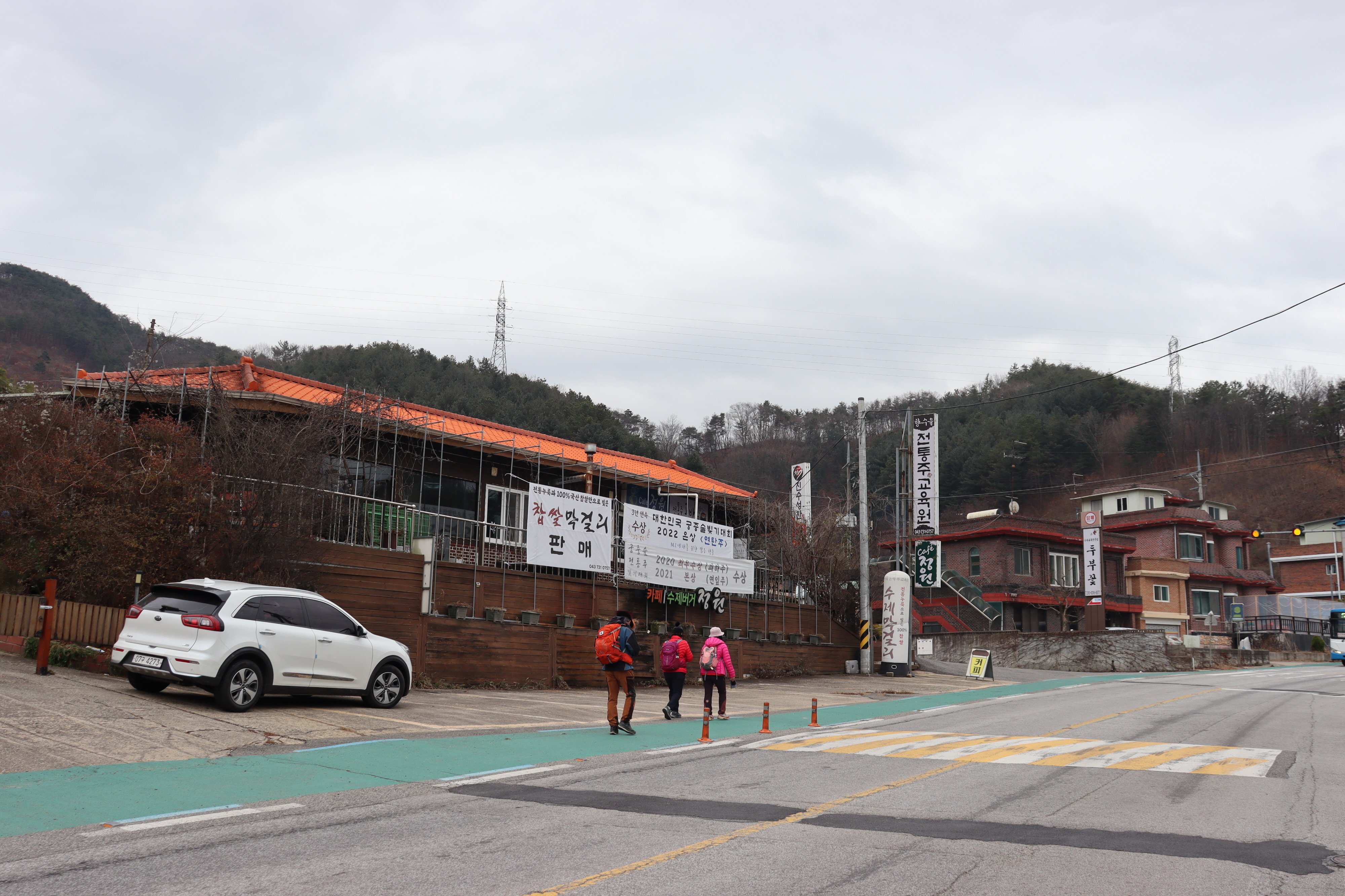 향수을전통주교육원 이미지