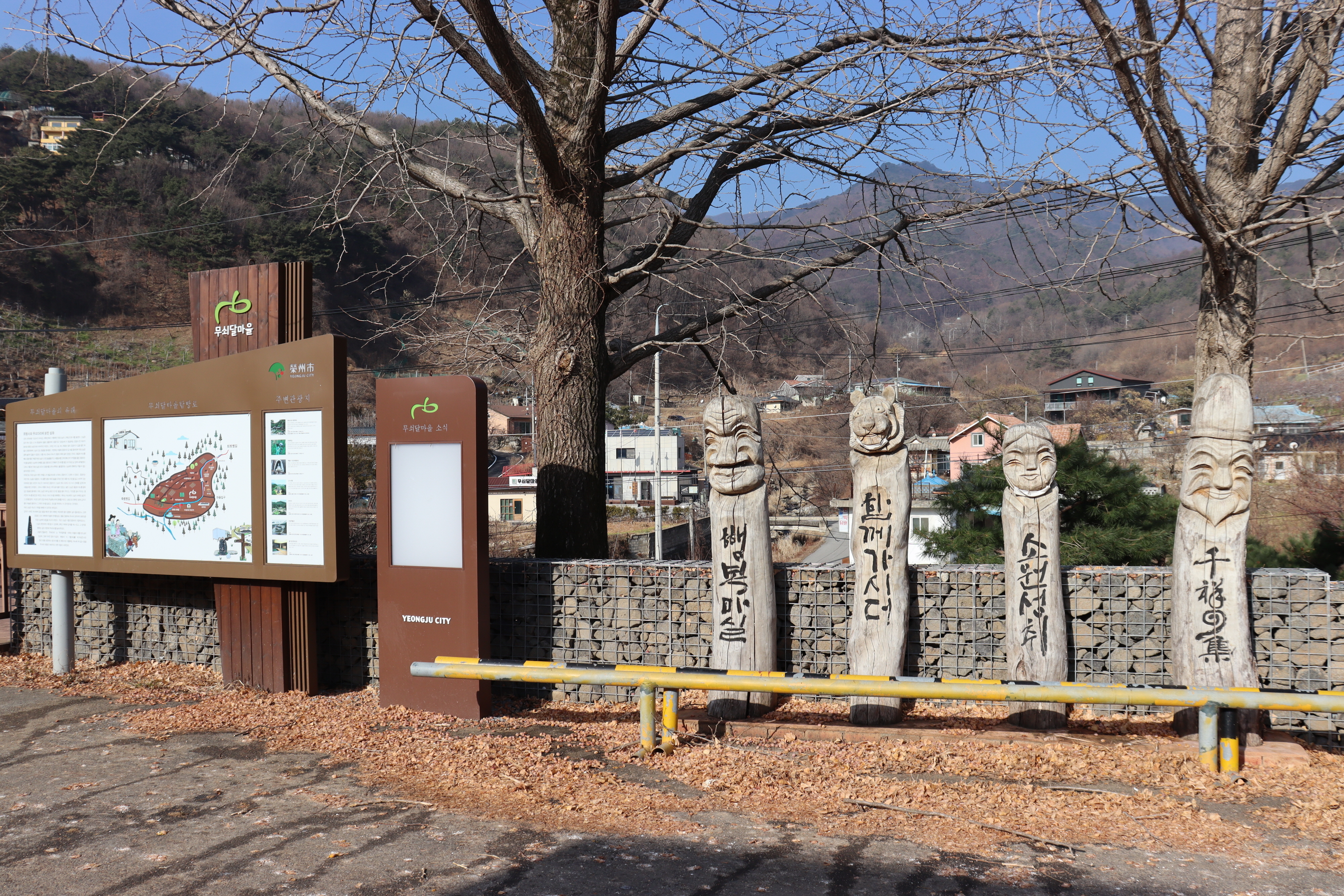 무쇠달협동조합 이미지