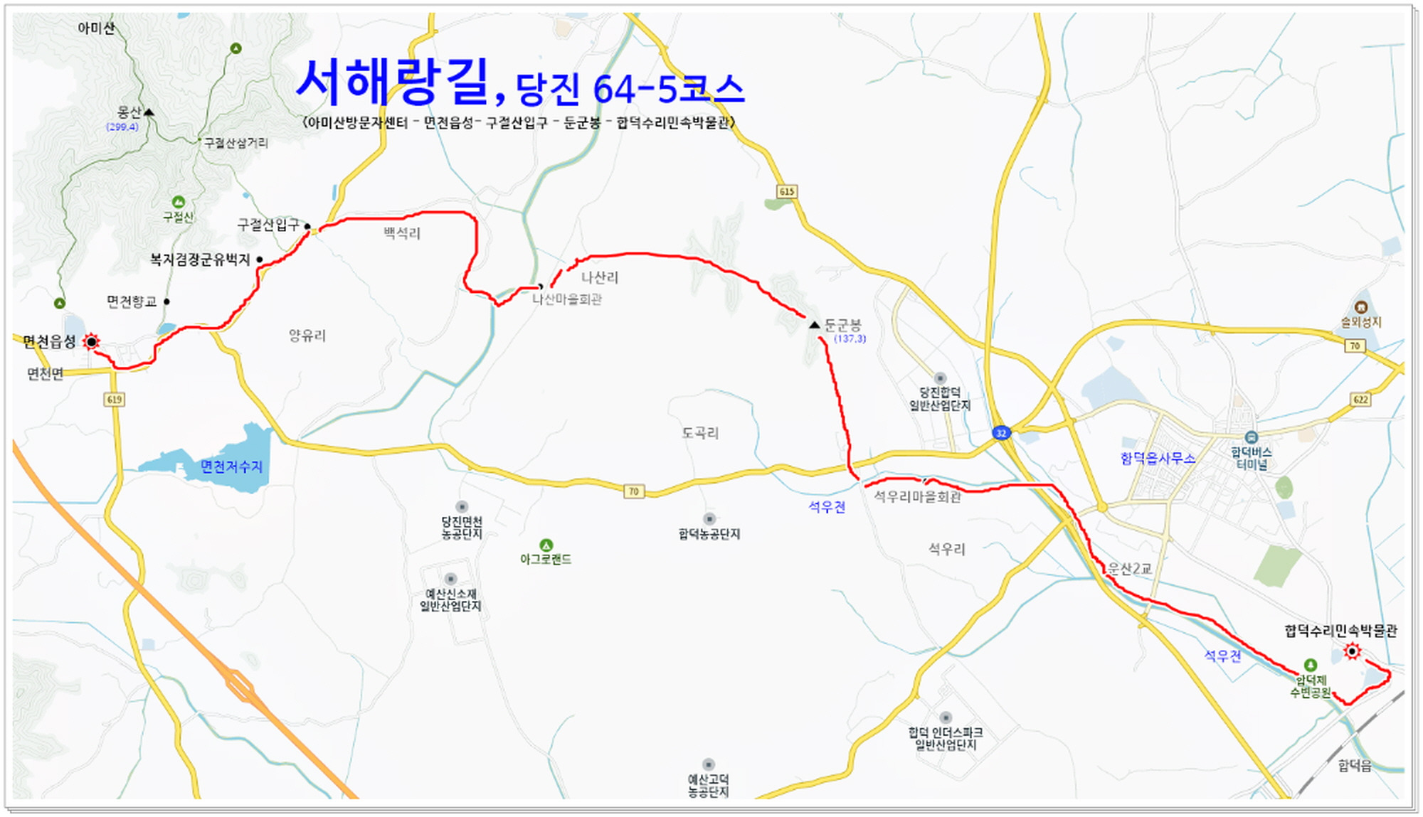 아미산숲센터 이미지