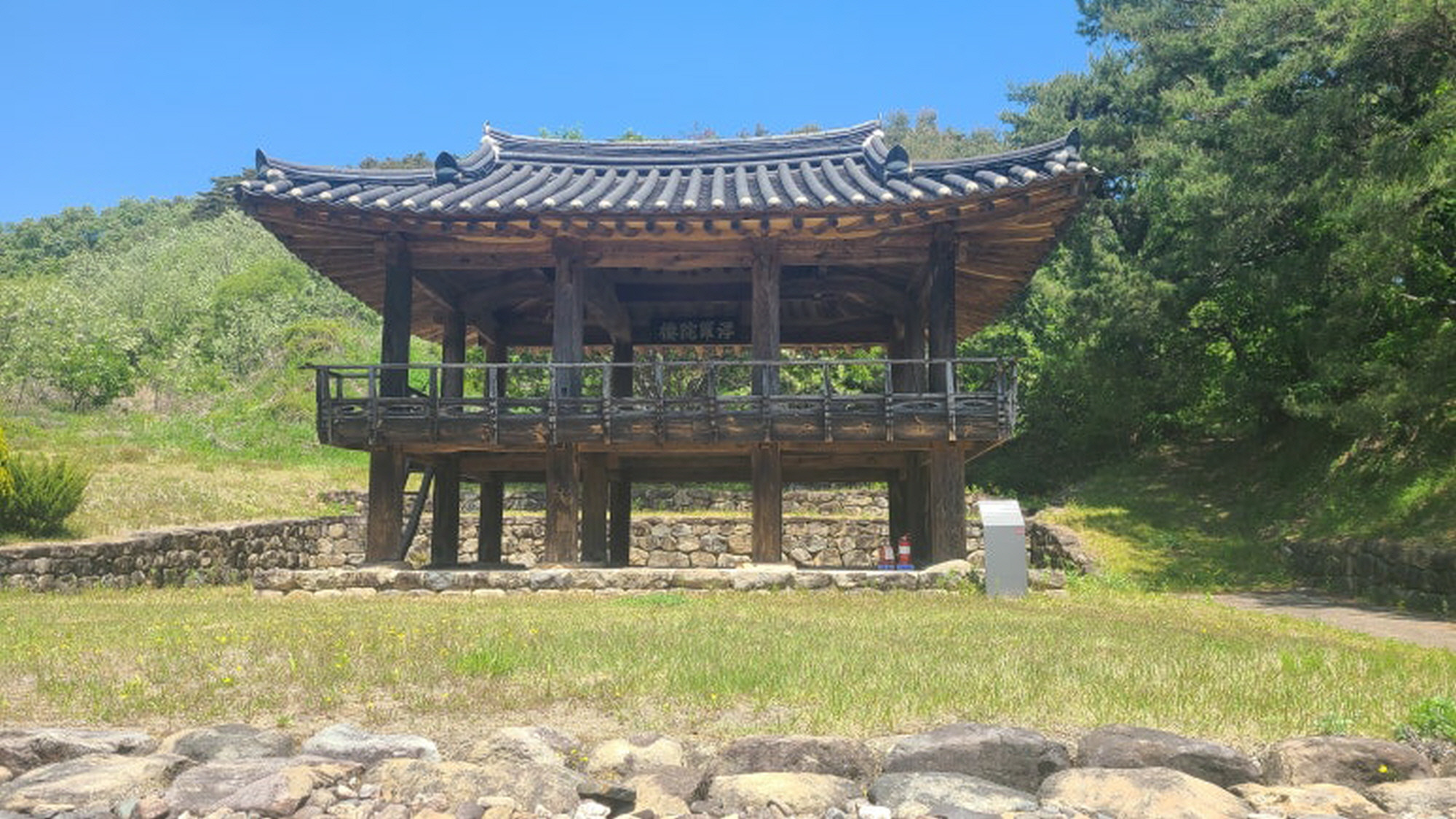 역사와현 이미지