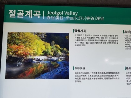 운수길 이미지