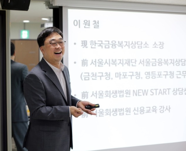 행복한채무조정상담소 이미지