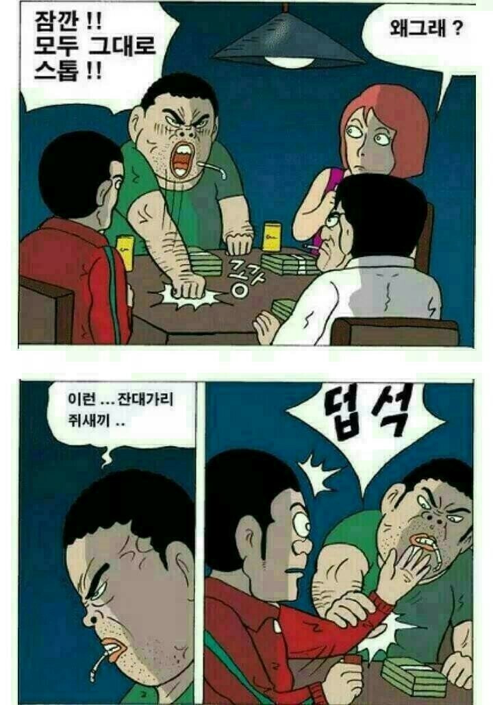 무시무시 이미지
