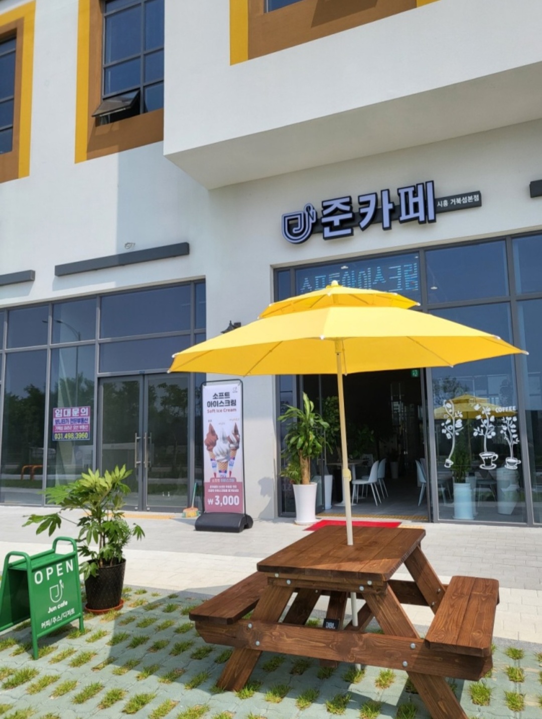 준카페 이미지