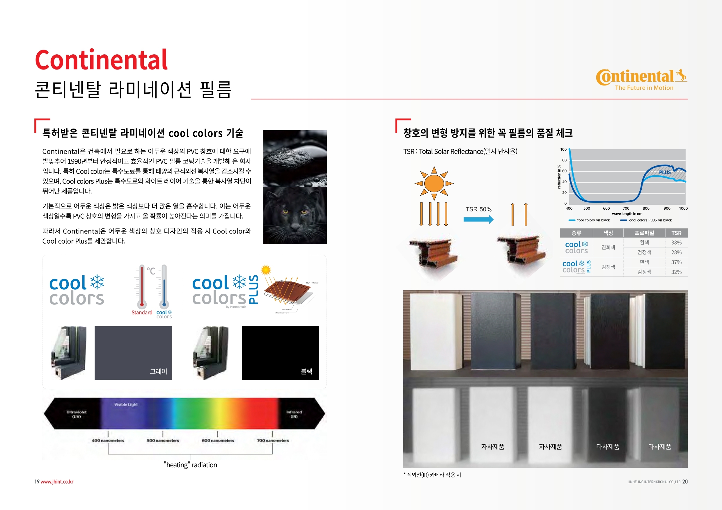대림하우징 이미지