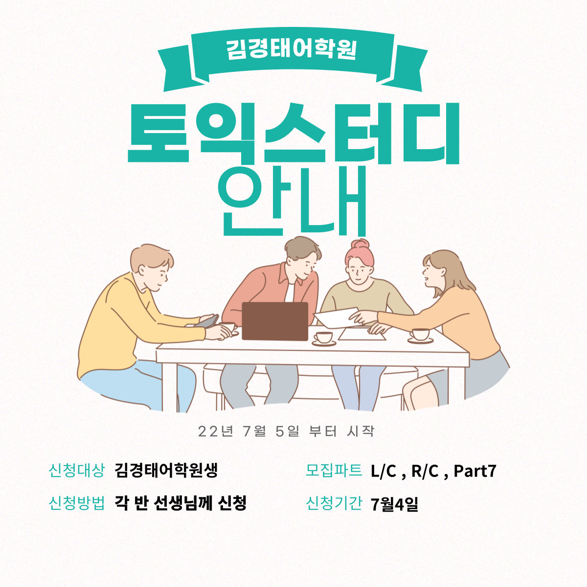 바로스터디 이미지