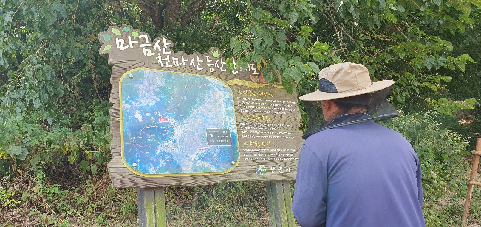 마금힐 이미지