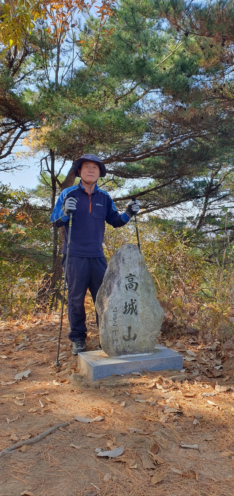 고성산 정상 전망대 이미지