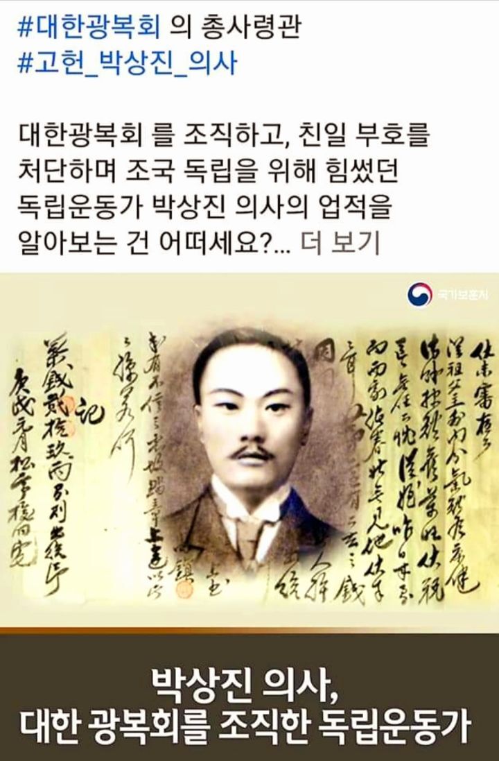 김좌진 장군, 친일파 장택상의 아비를 죽이다. - 행랑채 게시판 - 불거토피아