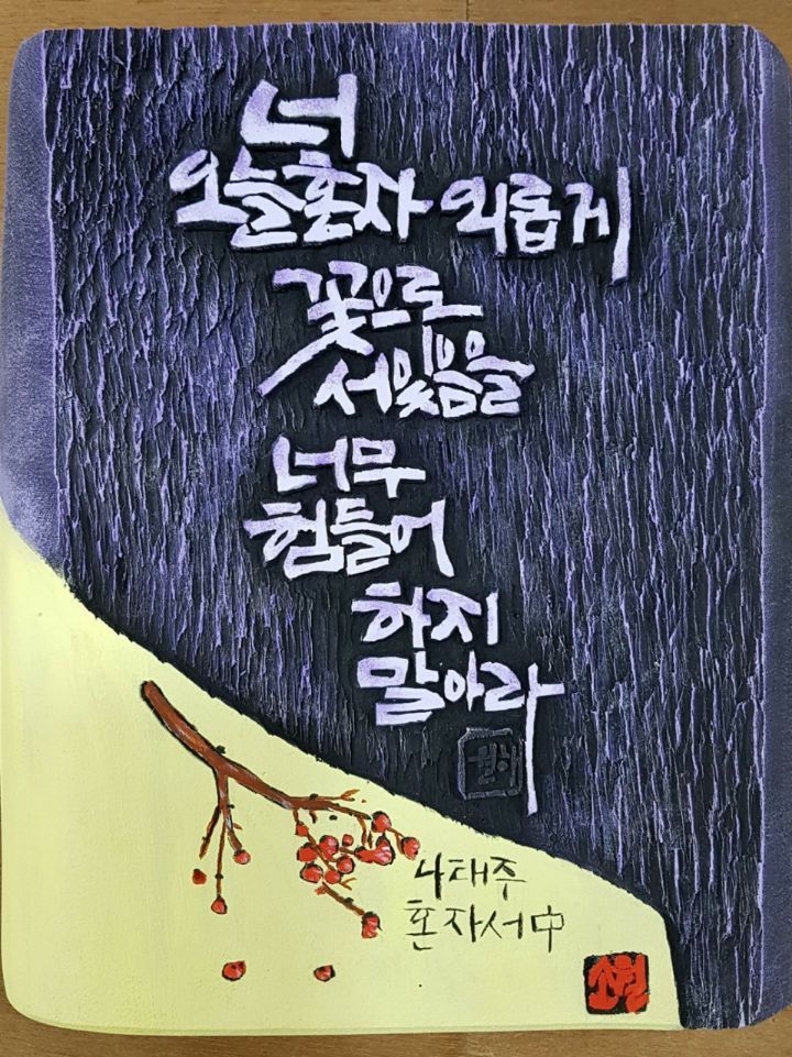 예사랑 이미지