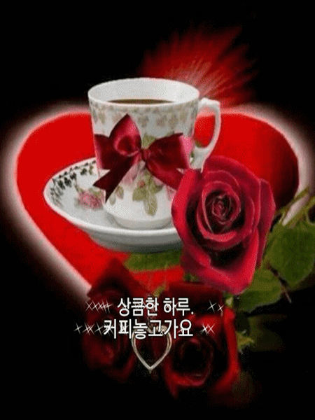 커피생각나는 날 이미지