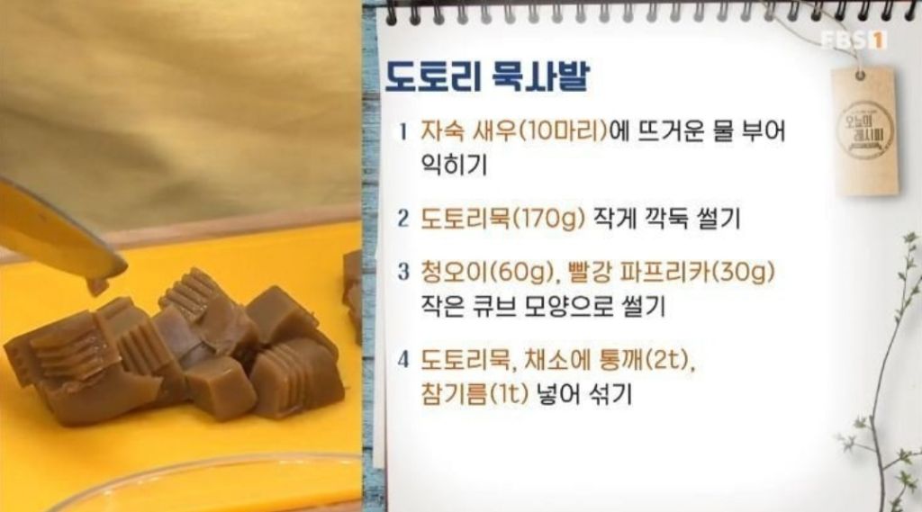 새콤달콤 이미지