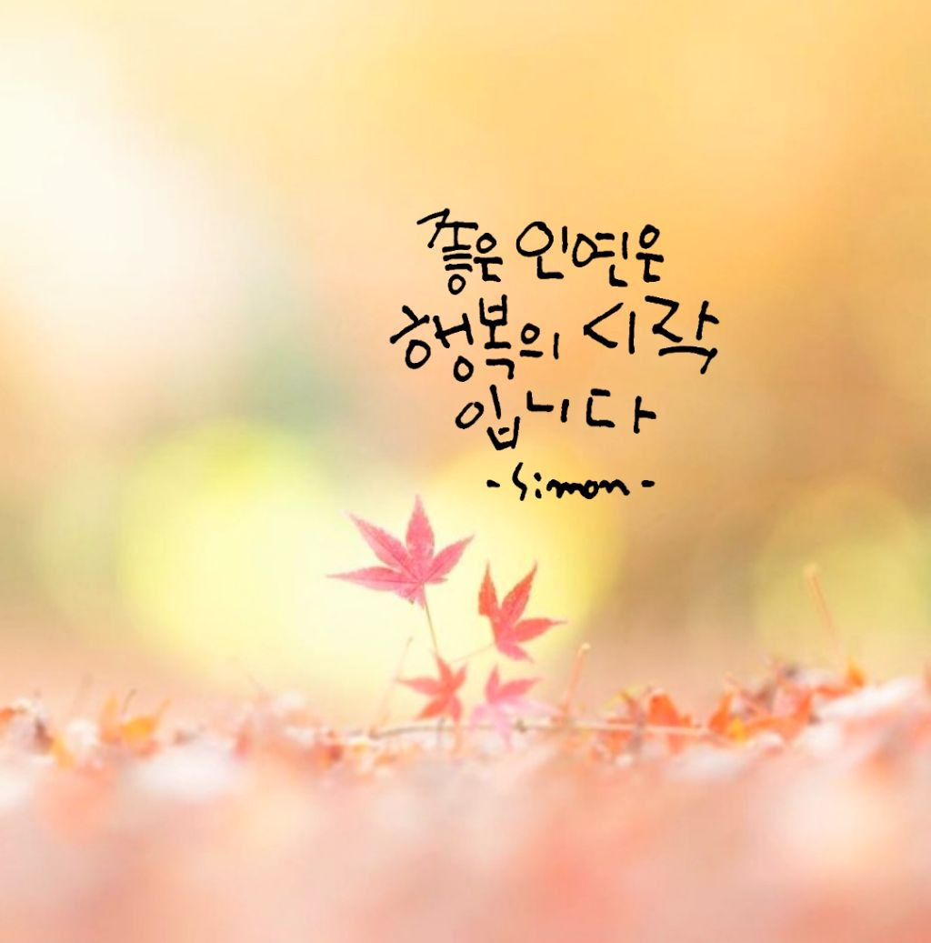 소풍갑시다 이미지