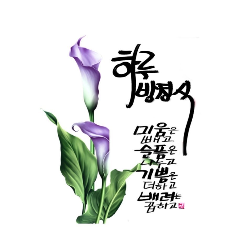 푸른향기 이미지