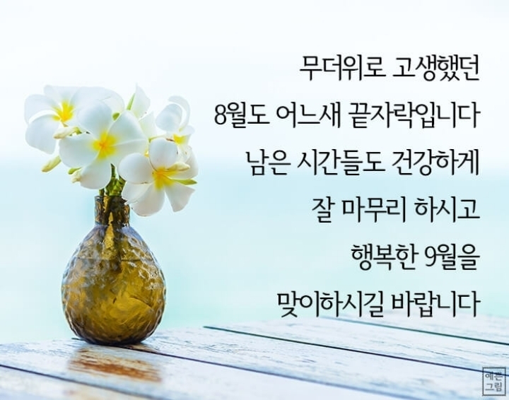 여원 이미지