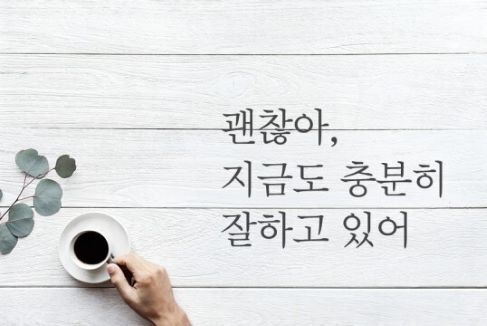산들바람 이미지