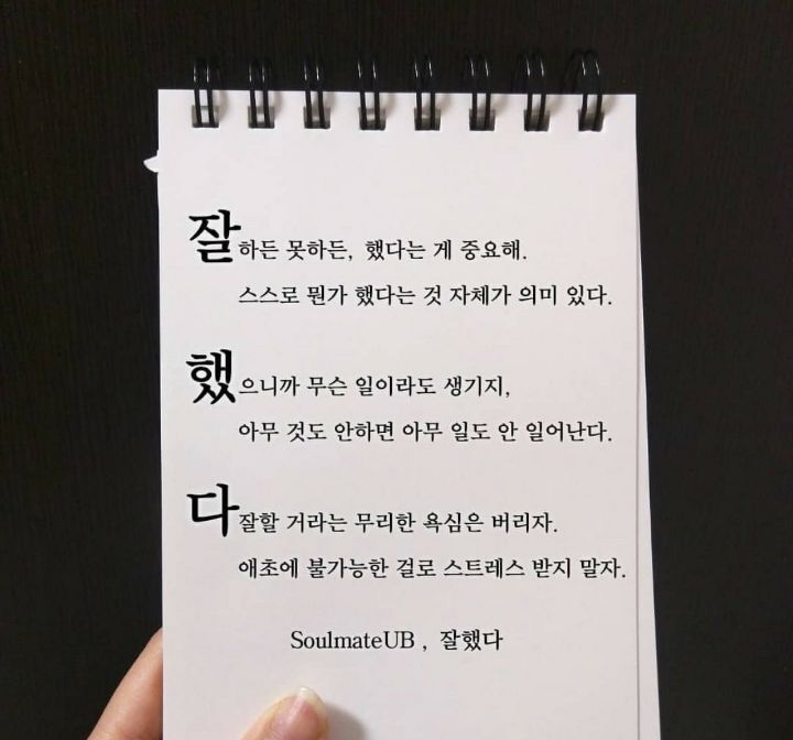 불타는닭발 이미지