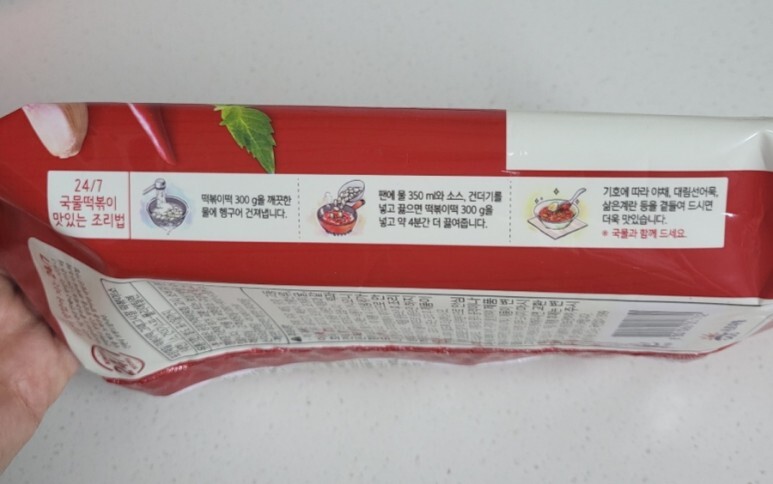 대림 떡볶이 이미지