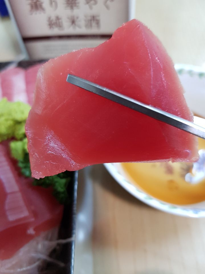 참치마트 이미지