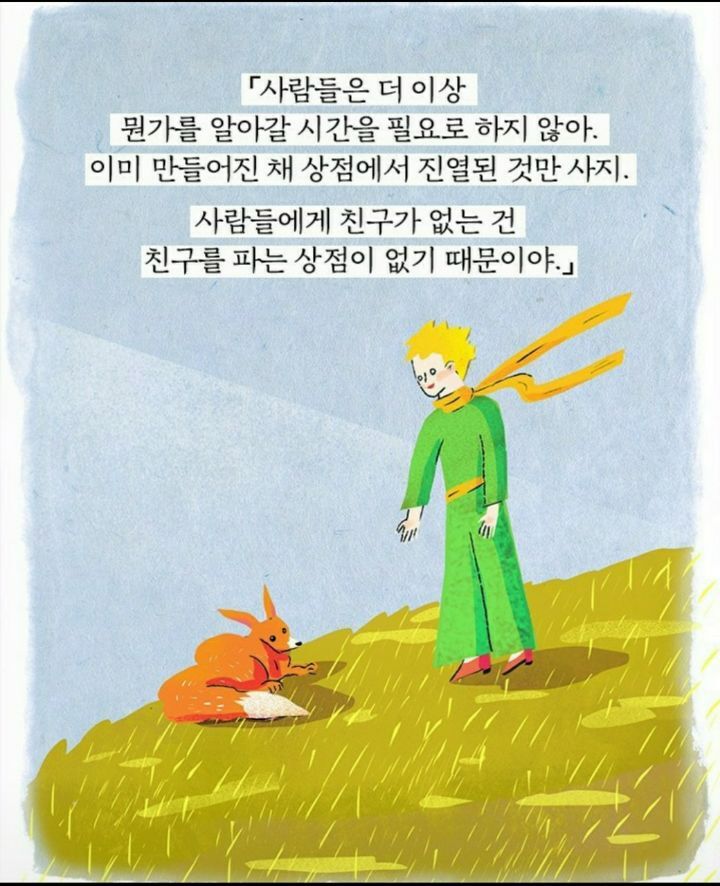 불타는닭발 이미지