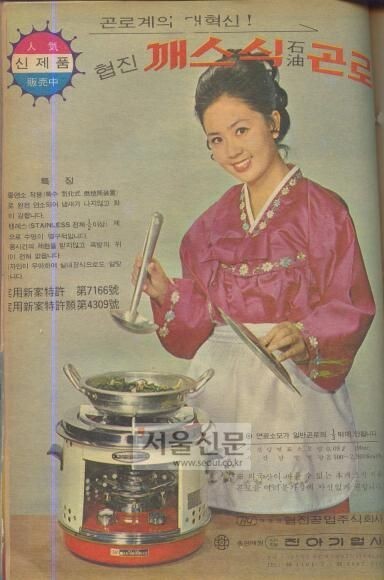 곤로 이미지