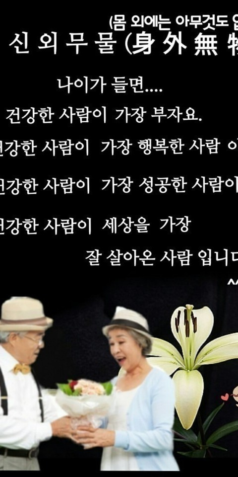 쥬리아 이미지