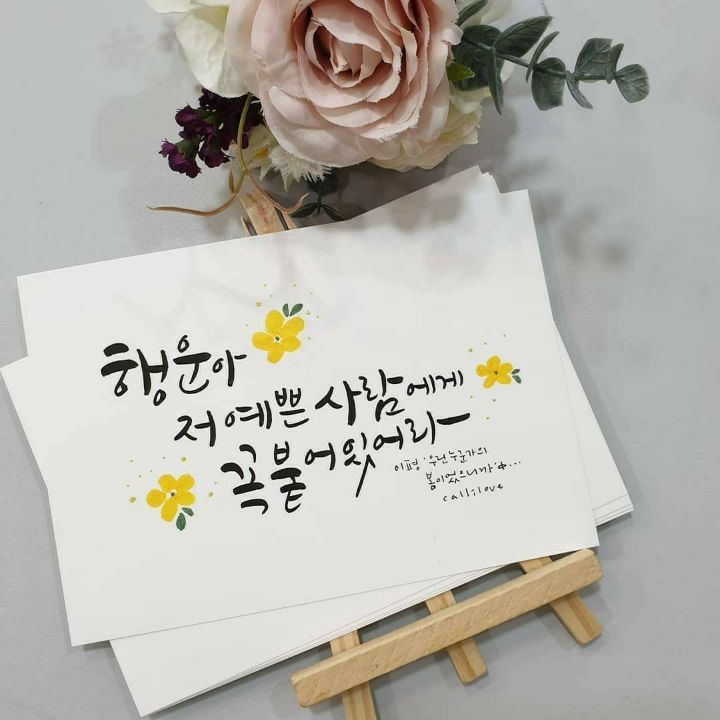 불타는닭발 이미지