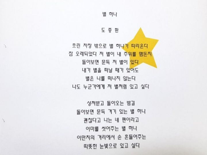 그린그린 이미지