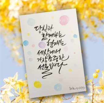 나날 이미지
