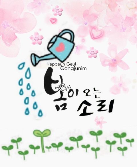 쥬리아 이미지