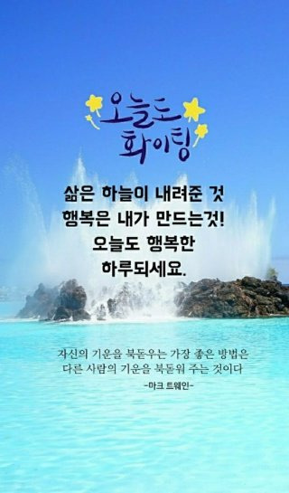 오늘도 이미지