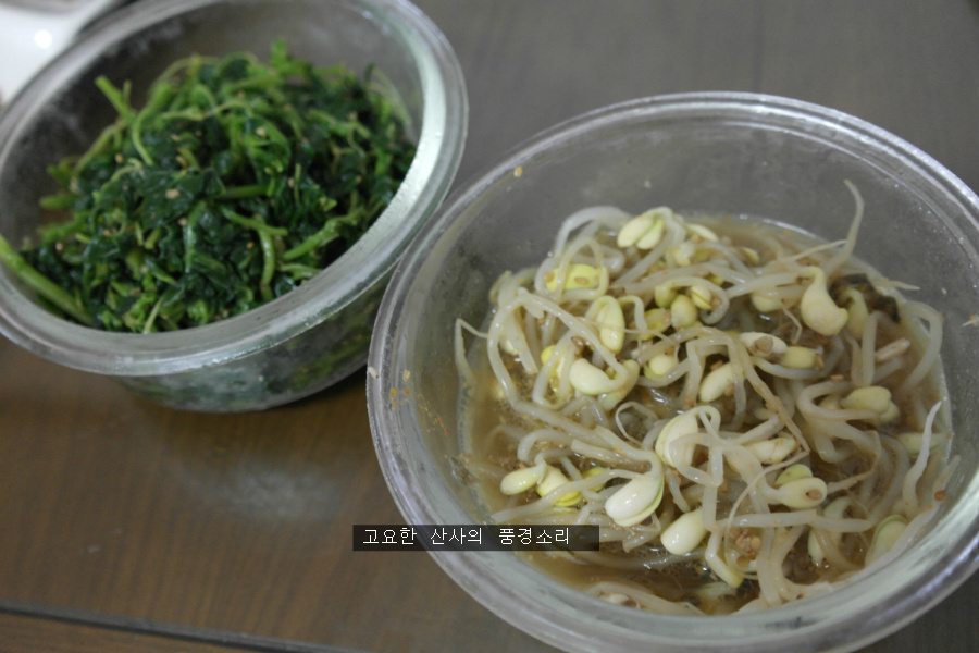 불고기비빔밥