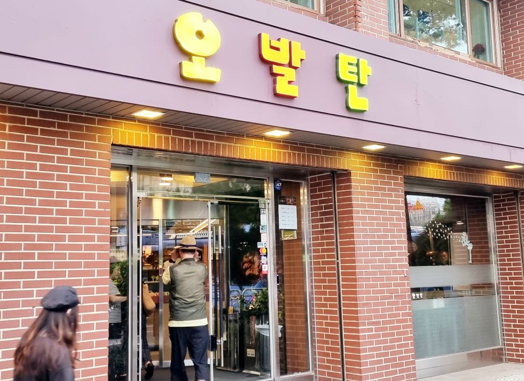 오발탄 이미지