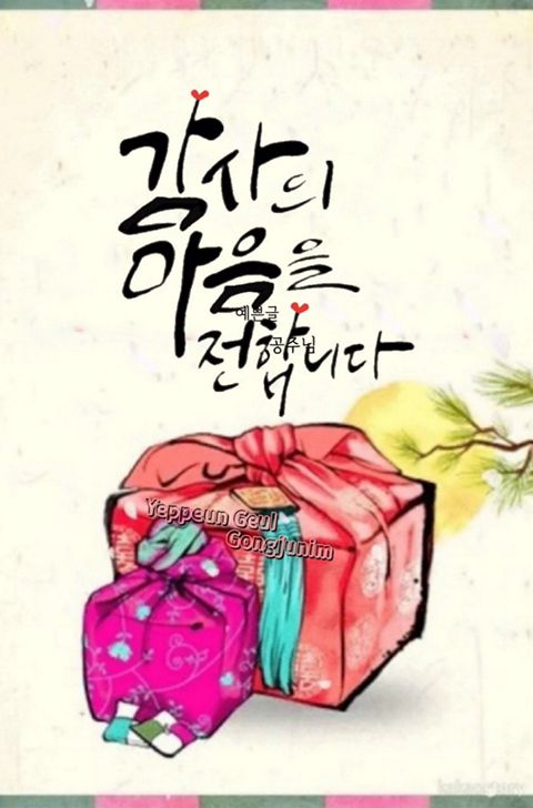 푸른향기 이미지