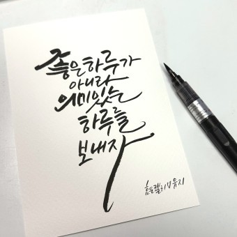 예쁜하루 이미지
