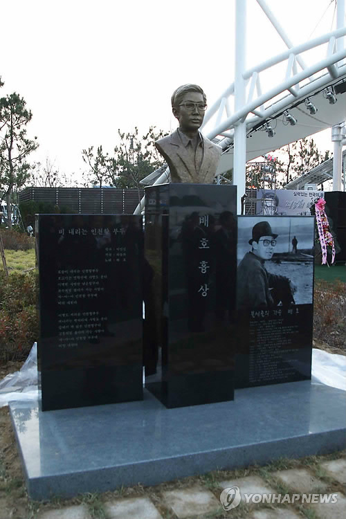 배호배호 이미지