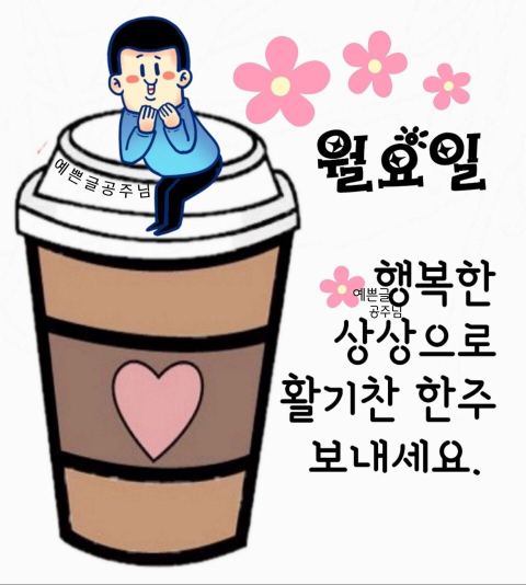 쥬리아 이미지