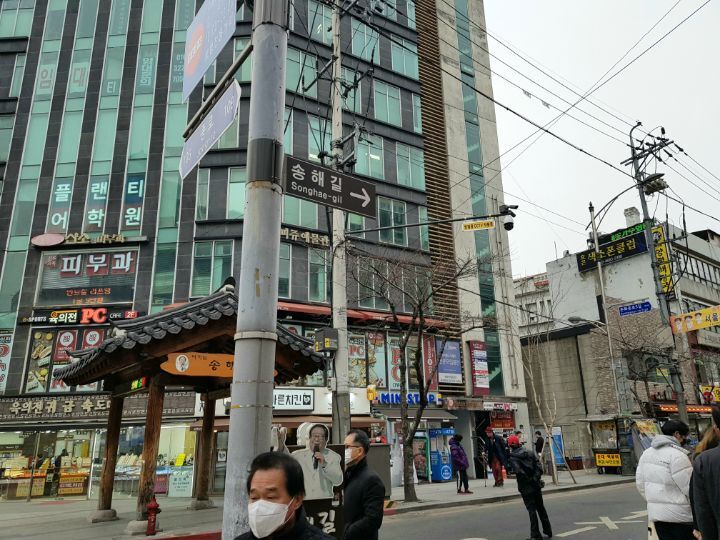 종로빈대떡 이미지