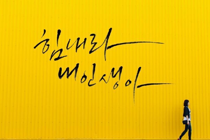 절구통 이미지