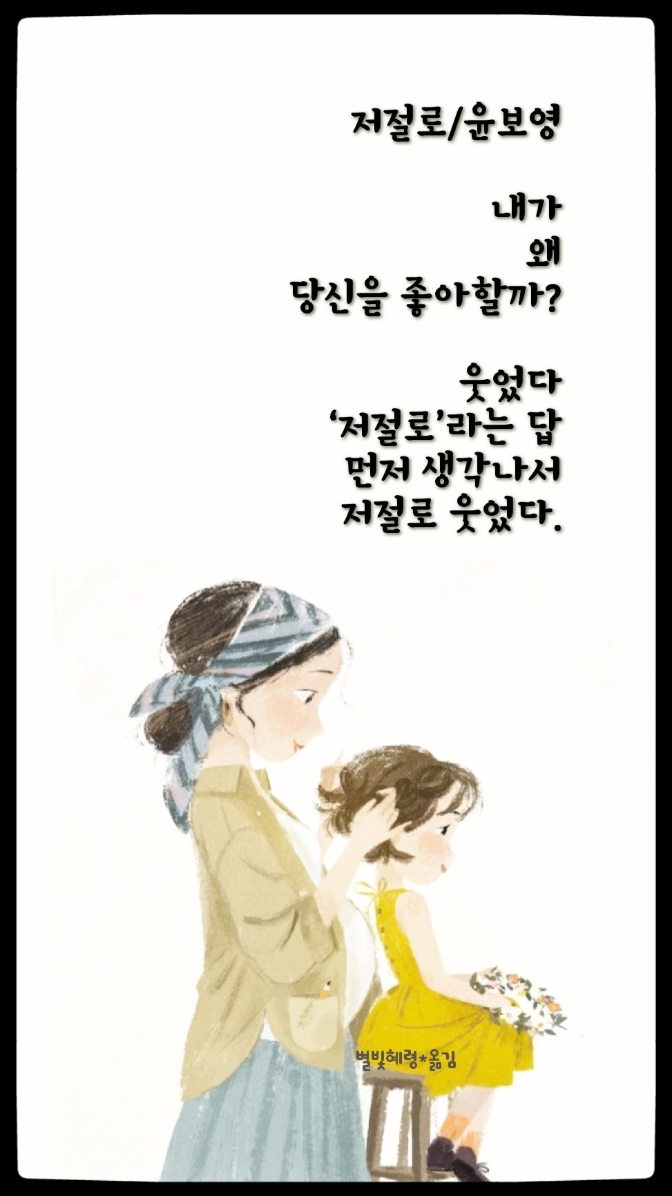 세경 이미지