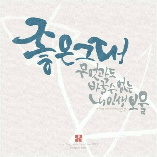 불타는닭발 이미지