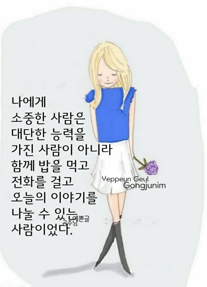 마야세탁소 이미지