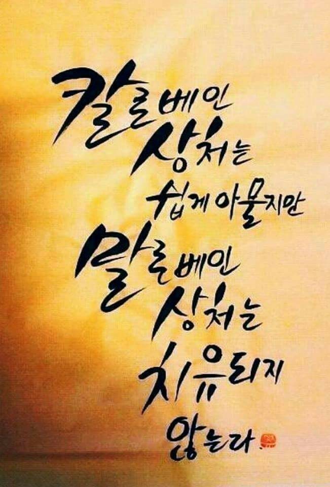 쉬어가기 이미지