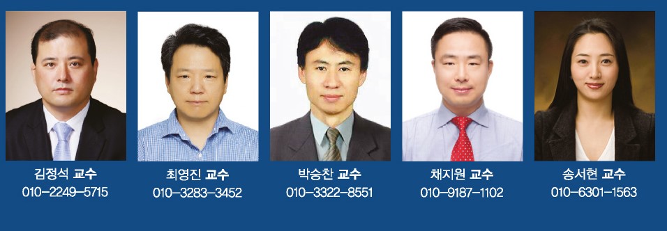 미래인재교육원 이미지