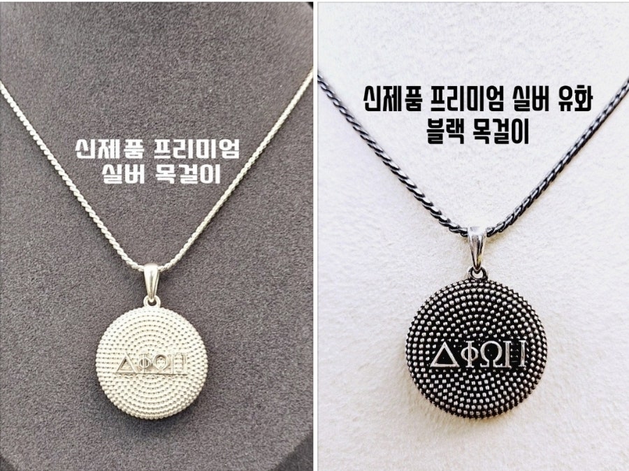 에이온 이미지