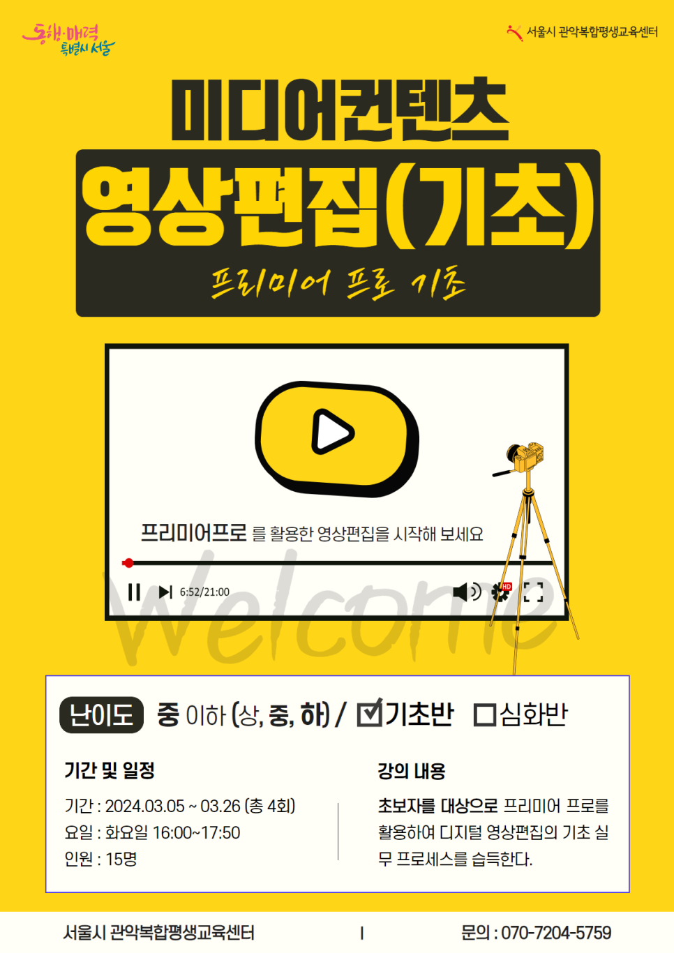 미디어컨텐츠센타 이미지