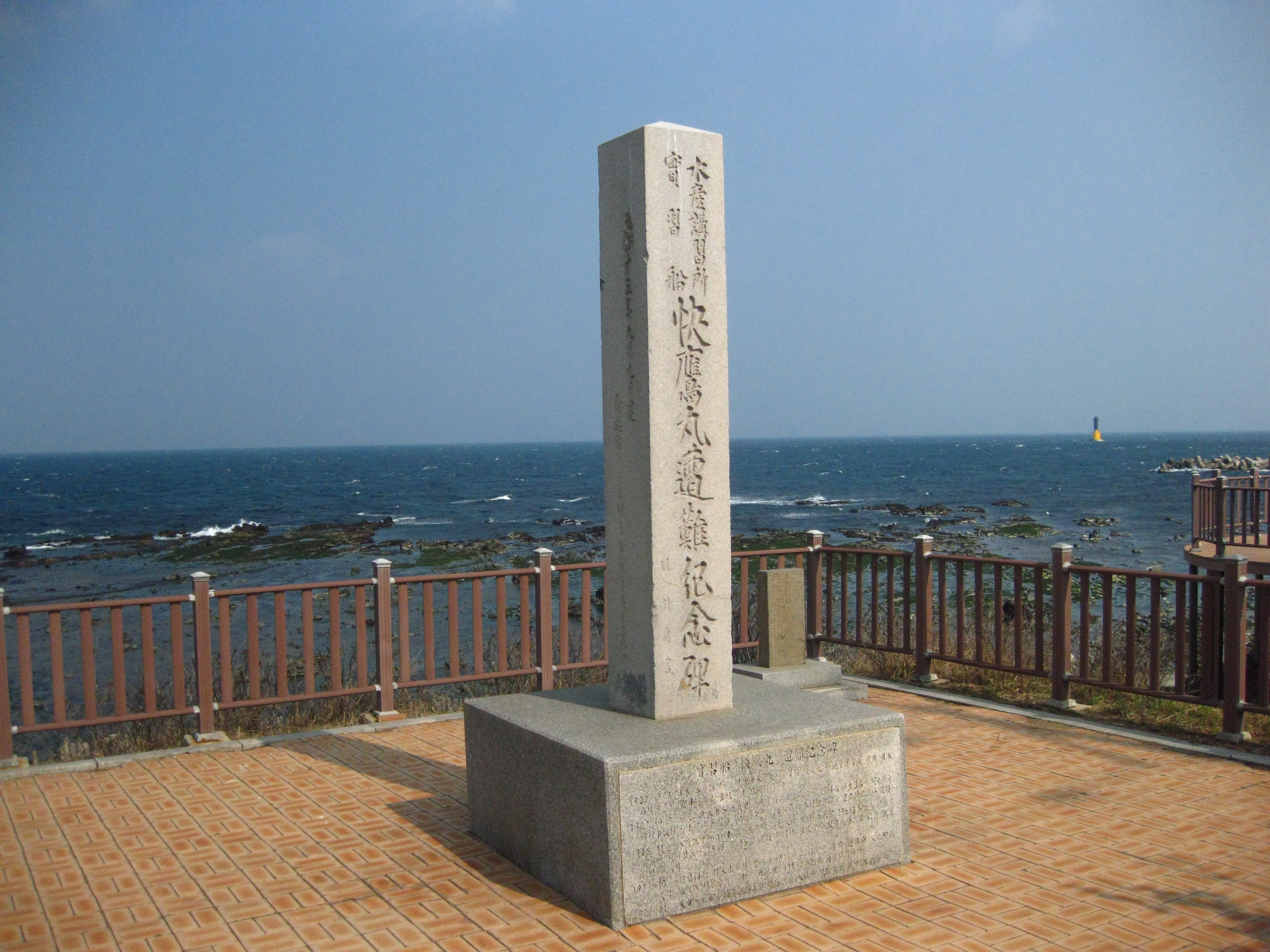 세운수산 이미지