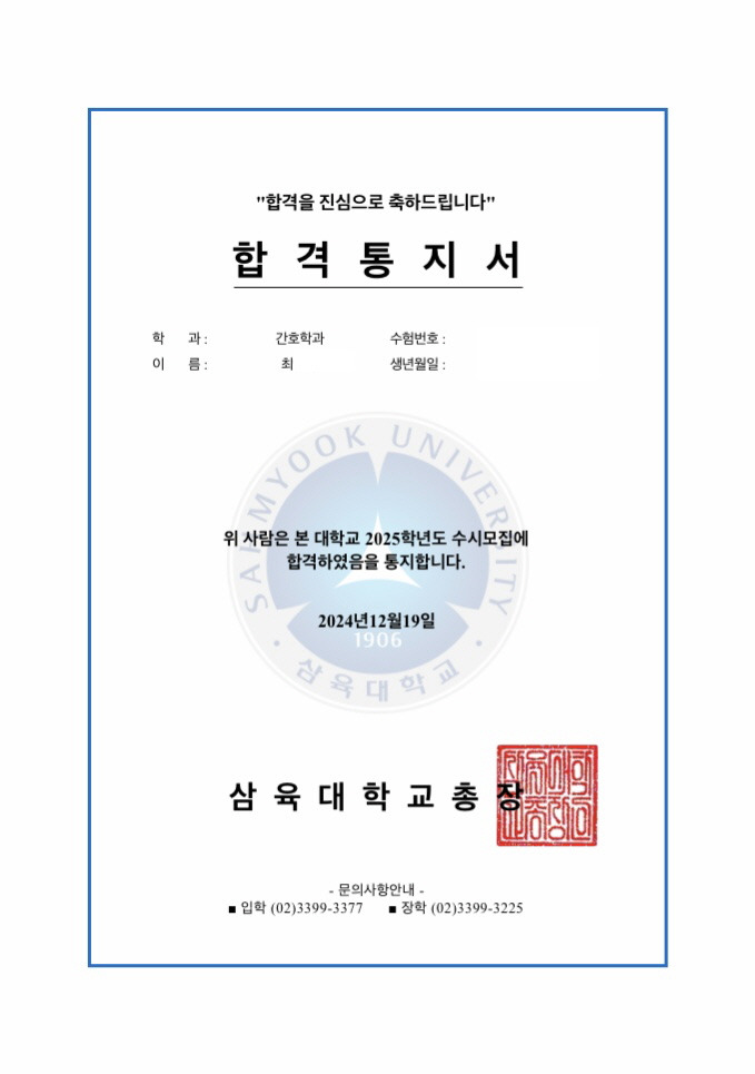 태원고등학교 이미지