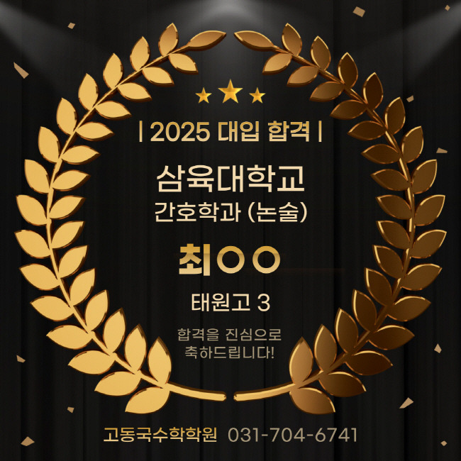 태원고등학교 이미지