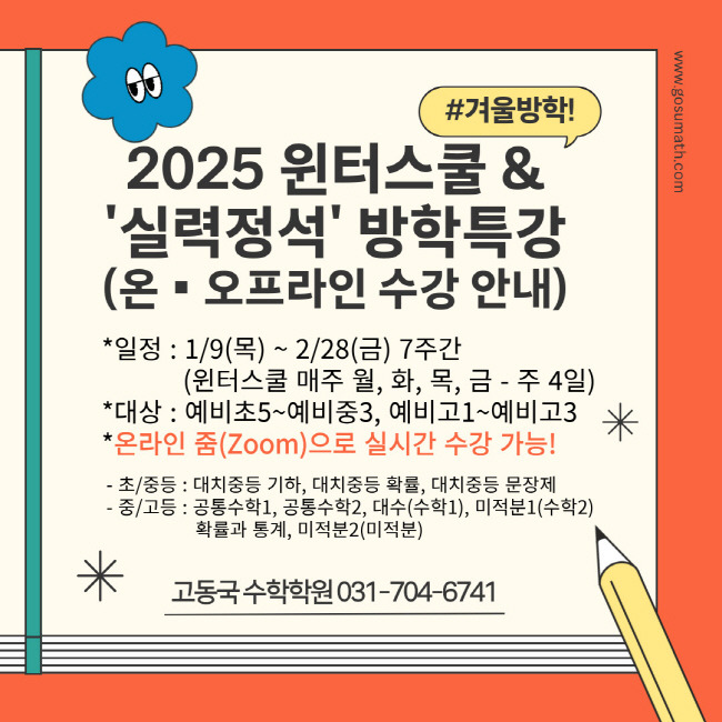 (주)줌 (ZOOM) 이미지